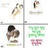 플래티넘 베이비 [7CD]