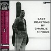 Charles Mingus (찰스 밍거스) - East Coasting