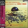 Charles Mingus - A Modern Jazz Symposium of Music And Poetry With Charlie Mingus