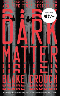 Dark Matter 애플TV+ 드라마 「다크 매터」 원작 소설