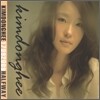 김동희 - 17092008 Halfway