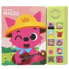 핑크퐁 마더구스