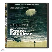 라이언의 처녀(2disc)