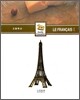 천재 고등학교 LE FRANCAIS(프랑스어) 1 자습서 테이프