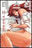 데스리스 01권