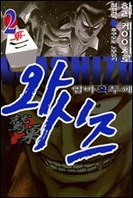 상품명