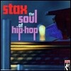 Stax: The Soul Of Hip Hop (스택스: 더 소울 오브 힙합) [LP]