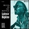 Lightnin' Hopkins (라이트닝 홉킨스) - Blues In My Bottle [LP]