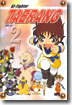 기파이터 태랑 2 Ki-Fighter Taerang 2