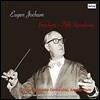 Eugen Jochum 브루크너: 교향곡 5번 [하스 판본] - 오이겐 요훔 마지막 레코딩 (Bruckner's Fifth Symphony) [2LP]
