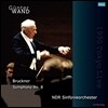 Gunter Wand 브루크너: 교향곡 8번 [하스 판본] - 귄터 반트 (Bruckner: Symphony No.8) [2LP]