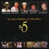 Buena Vista Social Club - The Great Members Of Cuban Music (5CD/미개봉)