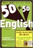 50 + 50 English