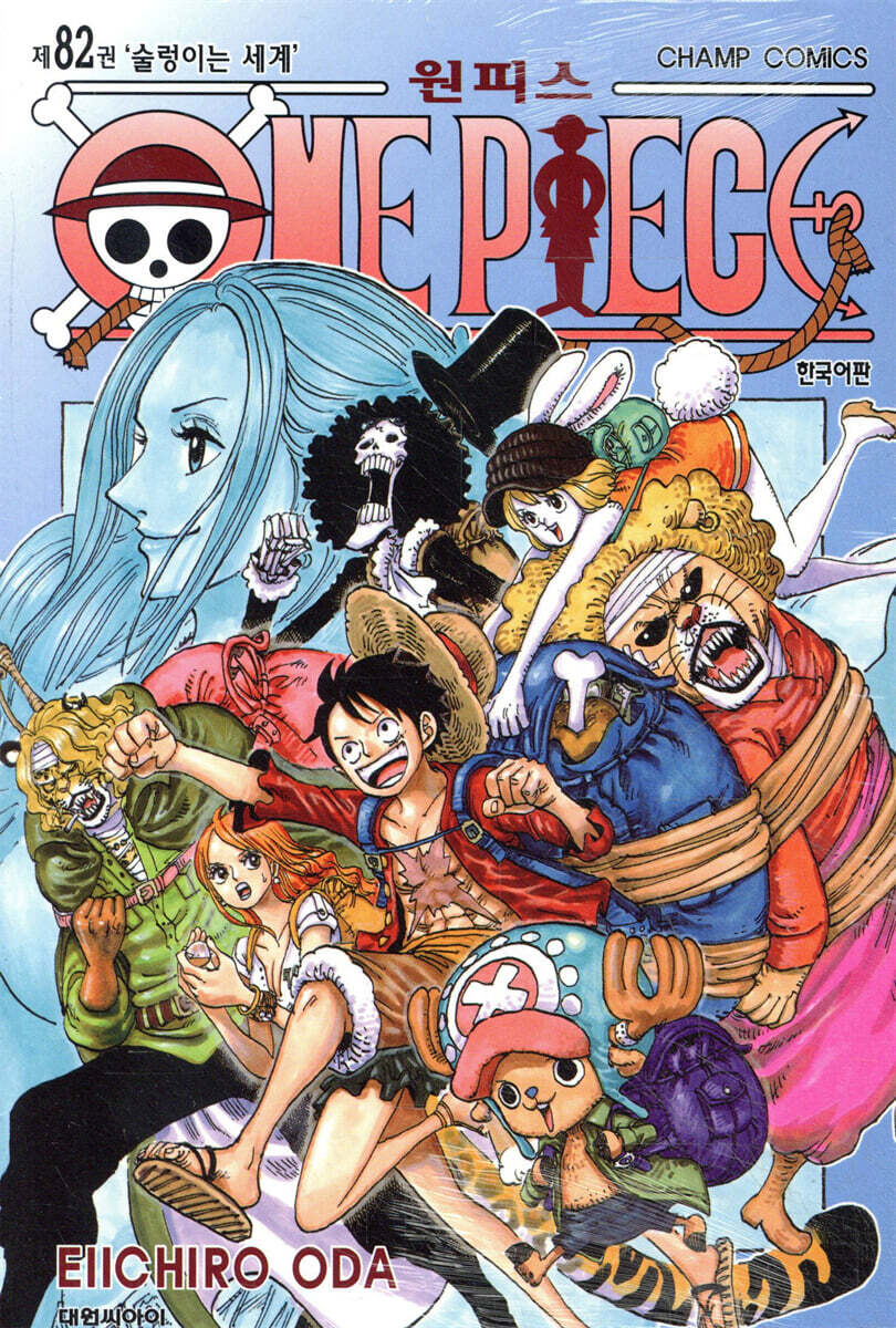 원피스 ONE PIECE 82