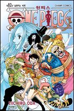 원피스 ONE PIECE 82