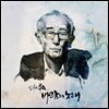 심성락 - 다시 부는 바람의 노래 [LP]