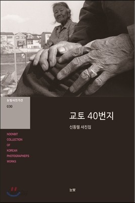 교토 40번지