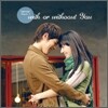 With Or Without You (사랑의 단상 Chapter1.)