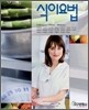 식이요법