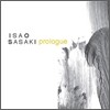 Isao Sasaki - Prologue