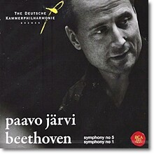 Paavo Jarvi 베토벤 : 교향곡 1 & 5번 (Beethoven : Symphony Nos.5 & 1)  - 파보 예르비
