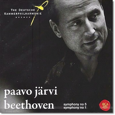 Paavo Jarvi 베토벤 : 교향곡 1 &amp; 5번 (Beethoven : Symphony Nos.5 &amp; 1)  - 파보 예르비
