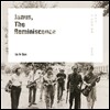 임인건 - 야누스, 그 기억의 현재 (Janus, The reminiscence)
