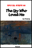 The Spy Who Loved Me - 영어로 읽는 세계문학 540