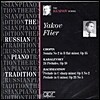 Yakov Flier 쇼팽 / 카발레프스키 / 라흐마니노프: 러시아 피아노의 전설 (Chopin / Kabalevsky / Rachmaninov: The Russian Piano Tradition)