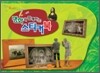 명화와 함께하는 스티커북