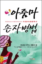 상품명