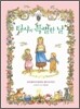 타샤의 특별한 날