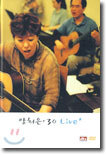 양희은: 30주년 기념 Live, dts