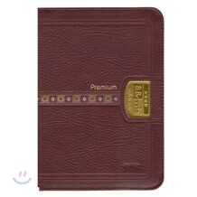 Premium프리미엄 만나성경 개역개정4판 새찬송가 합본 (미니/합본/색인/이태리 최고급 소재/지퍼)(10.9*15.1)(D자주)