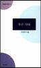 푸른 낙타