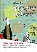상품명