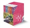 구르미 그린 달빛 1~5 한정판 세트