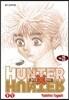 헌터x헌터 HUNTERxHUNTER 신장판 25