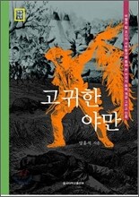 상품명
