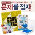 [보약게임] 매니폴드 + 럭키퍼즐 세트[10세이상,1인용]