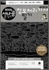 2009 시나공 총정리 정보처리기사 필기