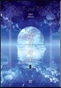 폭군의 신부 1