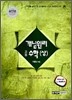 개념원리 고등수학 (상) (2009년)