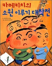 상품명
