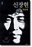 사브레