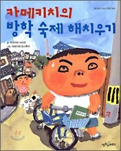 상품명