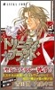Trinity Blood トリニティ.ブラッド 11