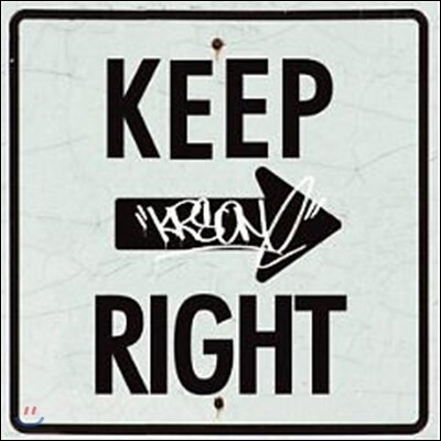 KRS-One (케이알에스 원) - Keep Right