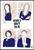 어쩌다 이런 가족