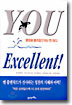 YOU Excellent!